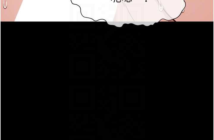 尸变家园:以身相许第22話-內射人妻&hearts;