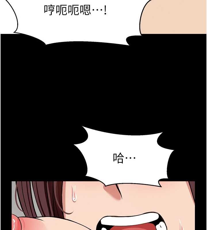 尸变家园:以身相许第22話-內射人妻&hearts;