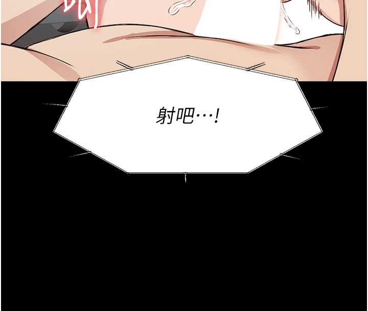 尸变家园:以身相许第22話-內射人妻&hearts;