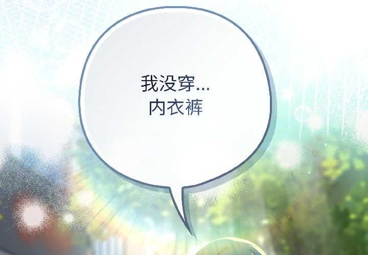 調教開關：第二季第15話