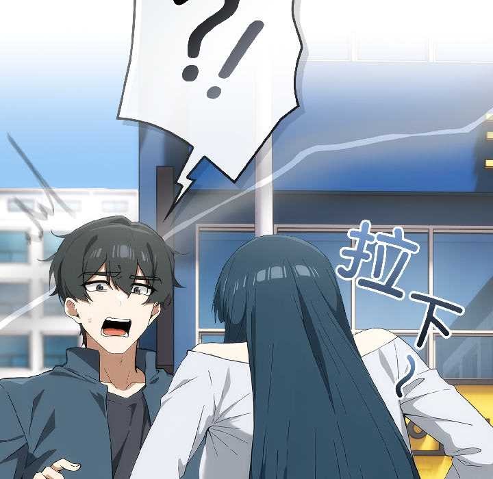 調教開關：第二季第15話