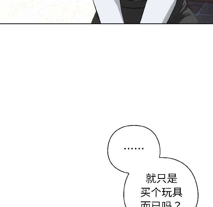 調教開關：第二季第15話