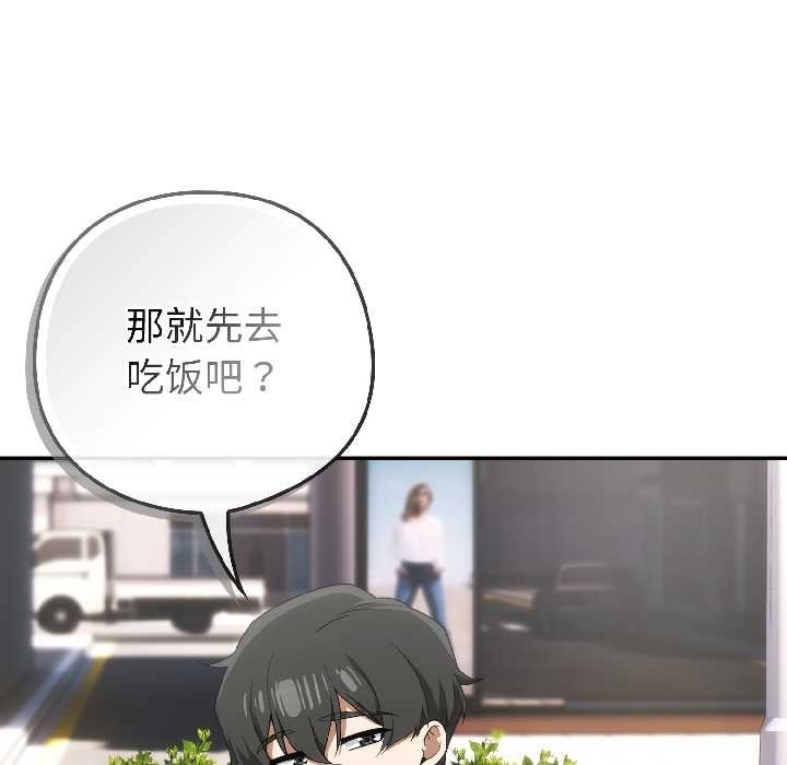 调教开关：第二季第15話