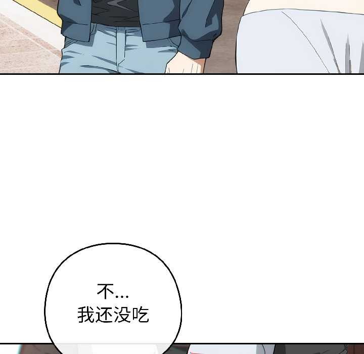 调教开关：第二季第15話