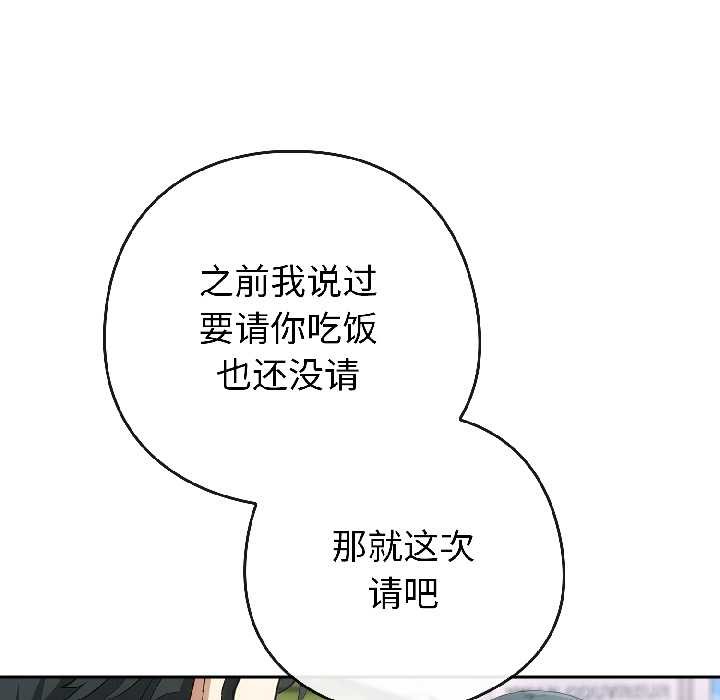 調教開關：第二季第15話