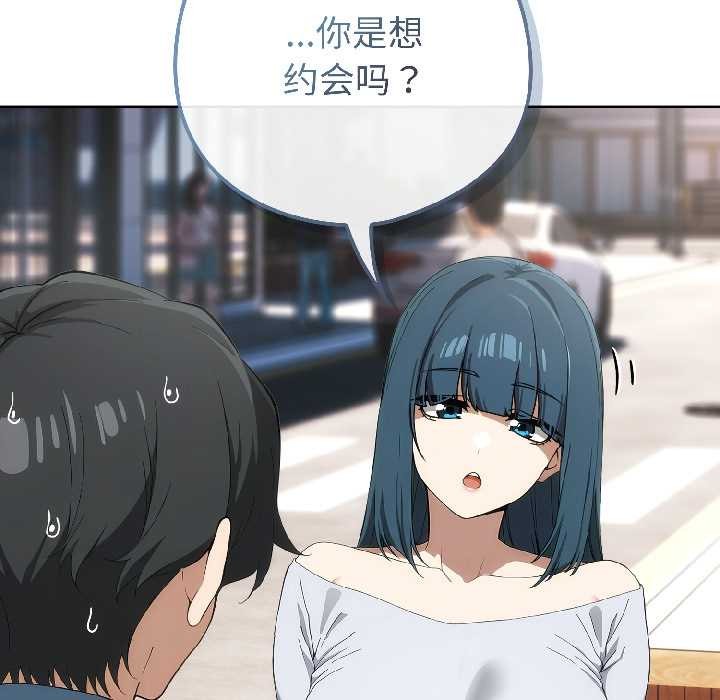 調教開關：第二季第15話