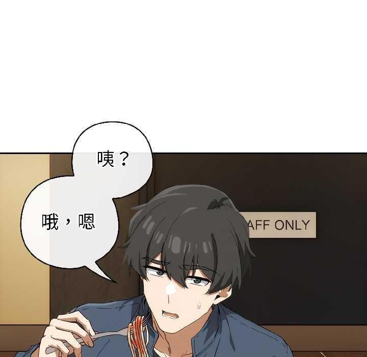 調教開關：第二季第15話