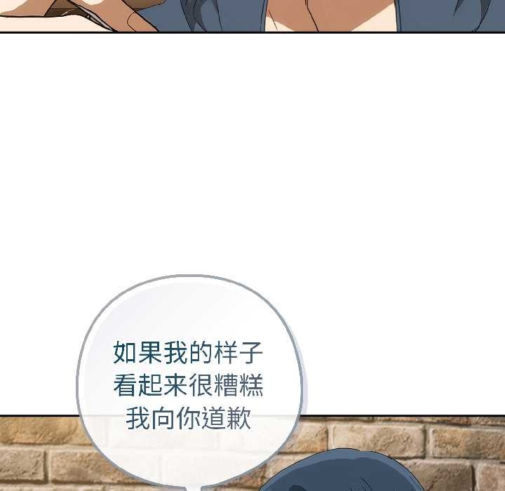 调教开关：第二季第15話