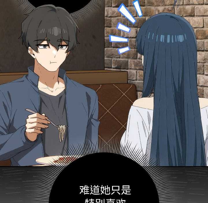 調教開關：第二季第15話