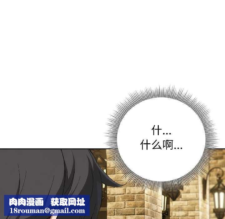 調教開關：第二季第15話