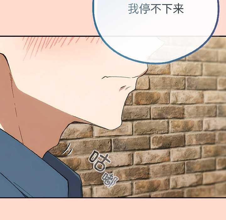 調教開關：第二季第15話