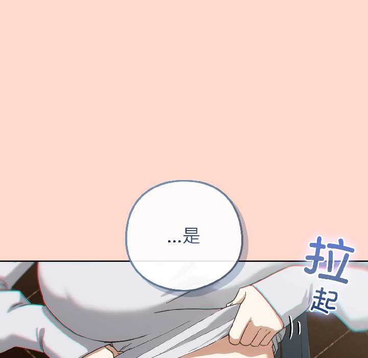 調教開關：第二季第15話