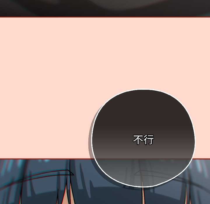 调教开关：第二季第15話