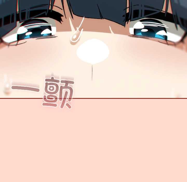 調教開關：第二季第15話