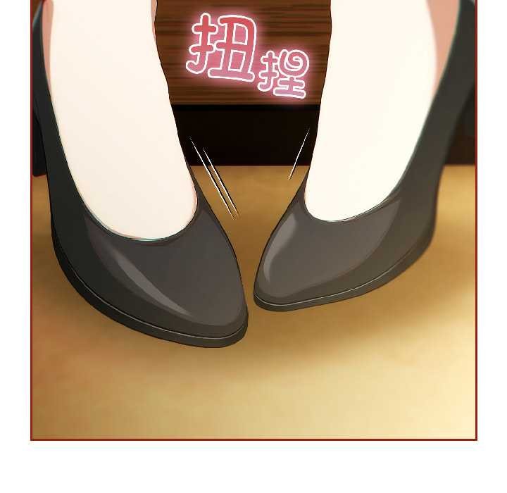 調教開關：第二季第15話