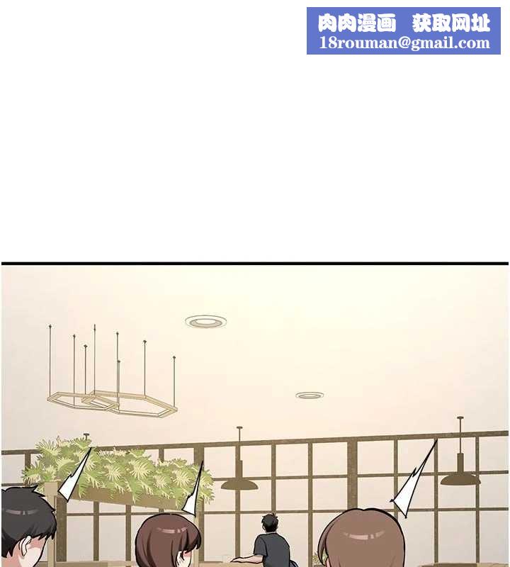 新生老司机第12話-學生會長的真心告白