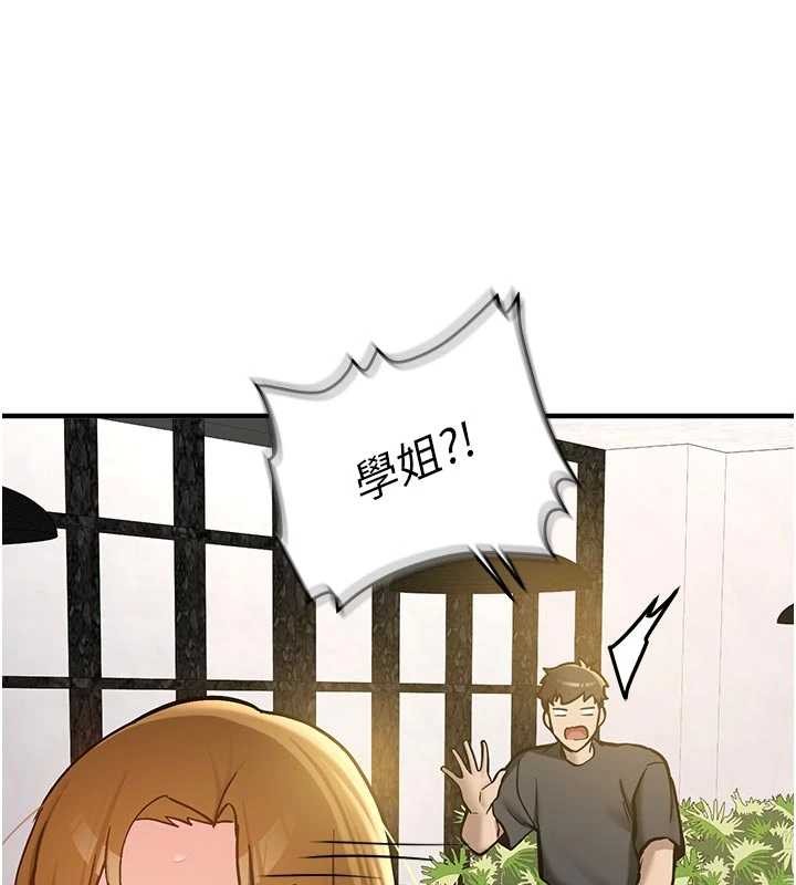 新生老司機第12話-學生會長的真心告白