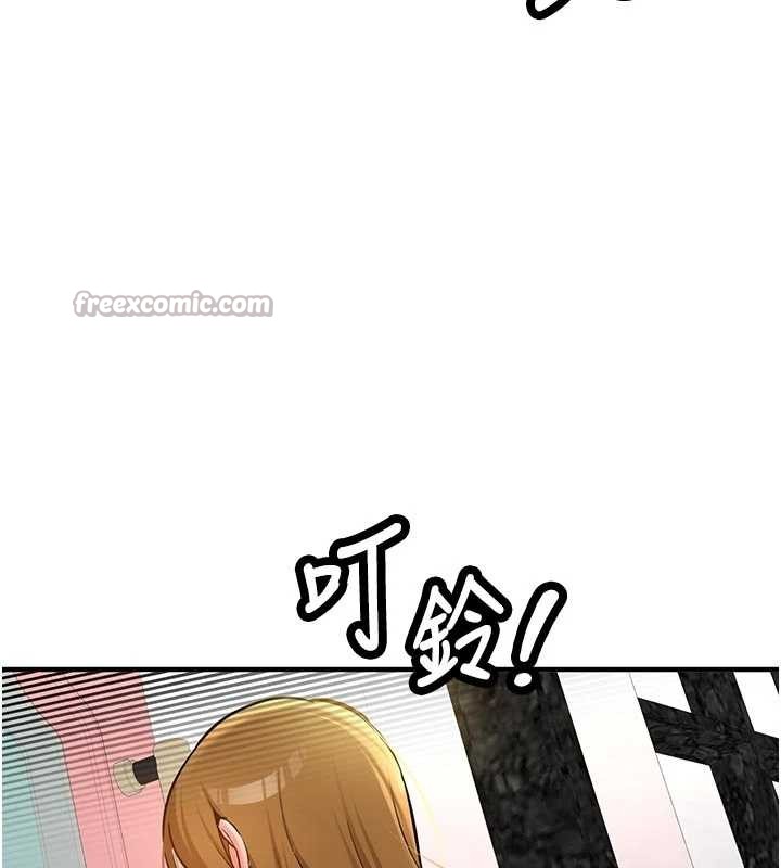 新生老司機第12話-學生會長的真心告白