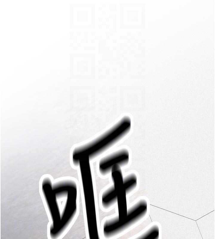 新生老司機第12話-學生會長的真心告白