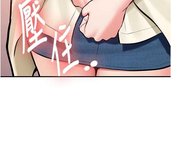 新生老司机第12話-學生會長的真心告白