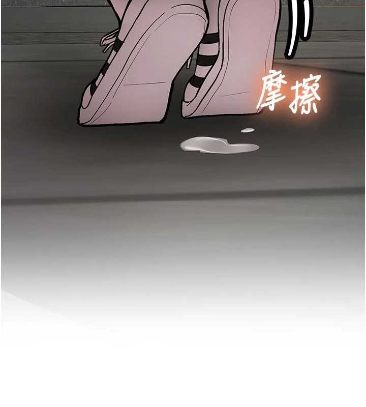 新生老司机第12話-學生會長的真心告白