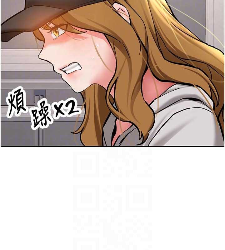 新生老司机第12話-學生會長的真心告白