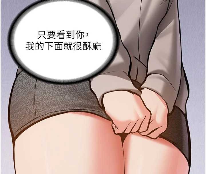 新生老司機第12話-學生會長的真心告白