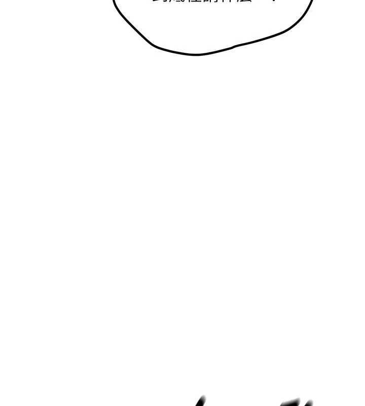 新生老司機第12話-學生會長的真心告白