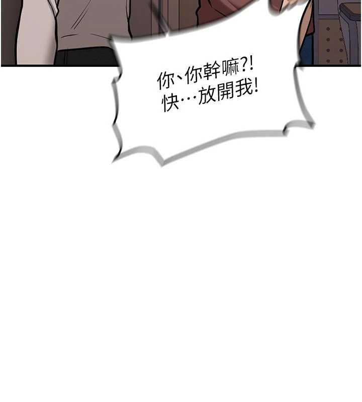 新生老司机第12話-學生會長的真心告白