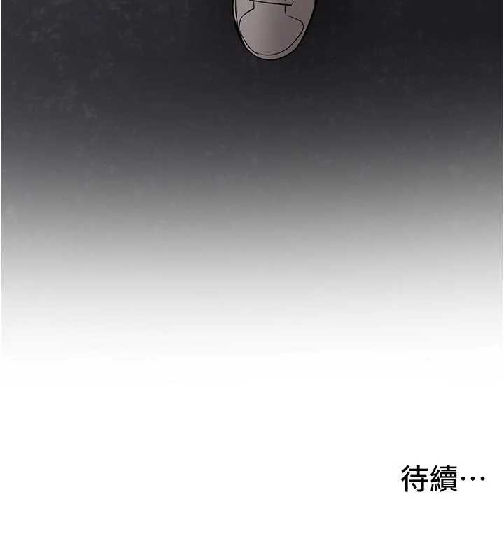 新生老司機第12話-學生會長的真心告白