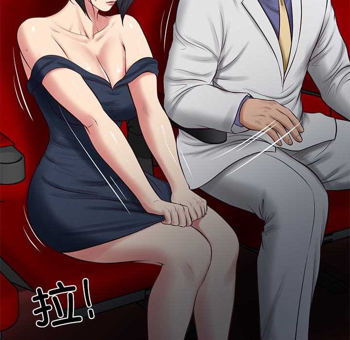 财阀家的女婿第58話