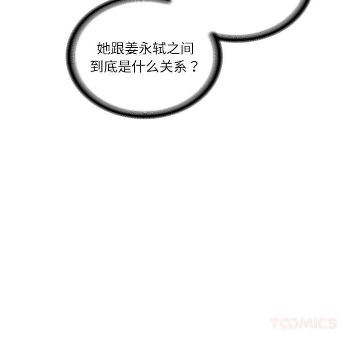 财阀家的女婿第58話