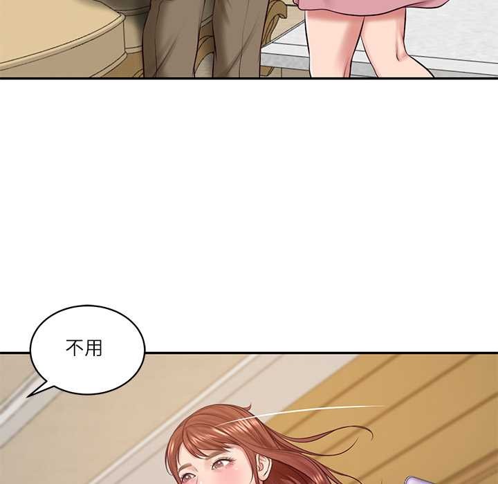 财阀家的女婿第58話