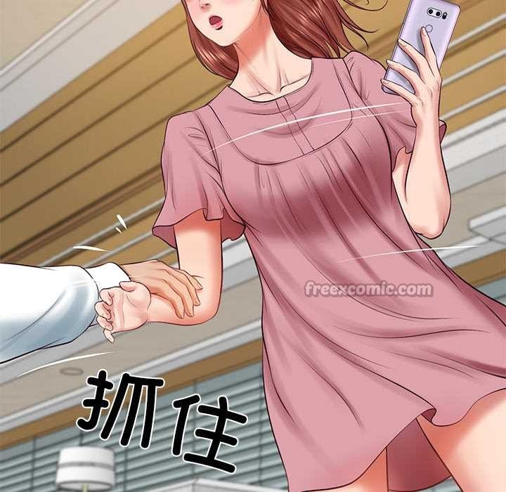 财阀家的女婿第58話