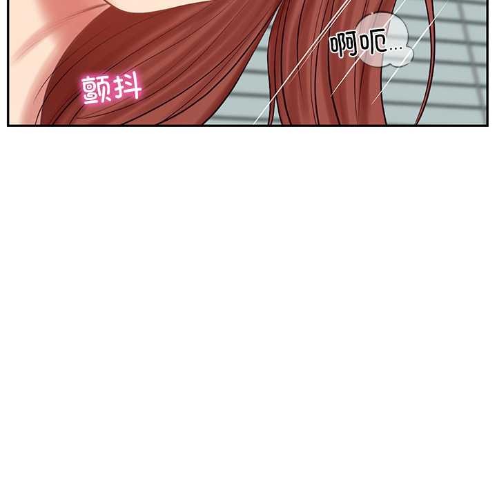 财阀家的女婿第58話