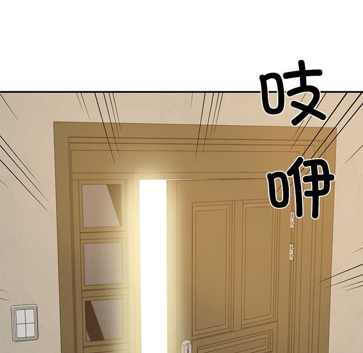 财阀家的女婿第58話