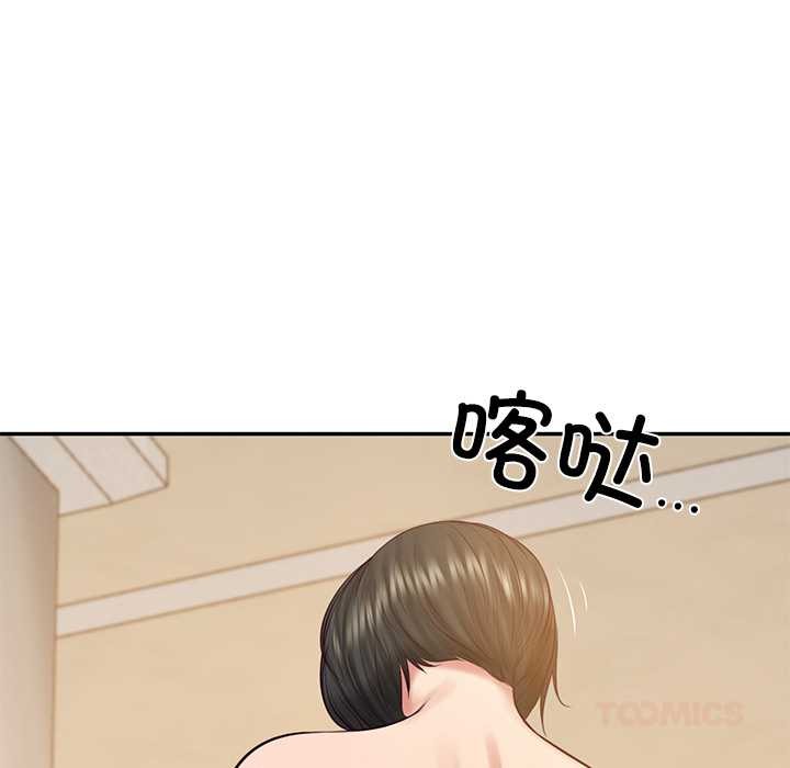 财阀家的女婿第58話