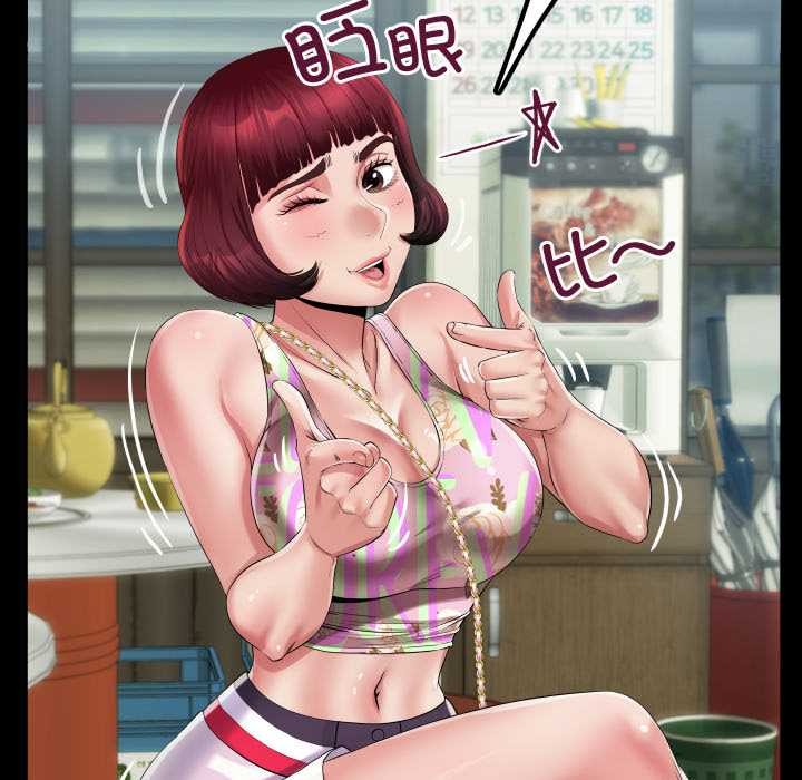 房间裏的心跳第12話