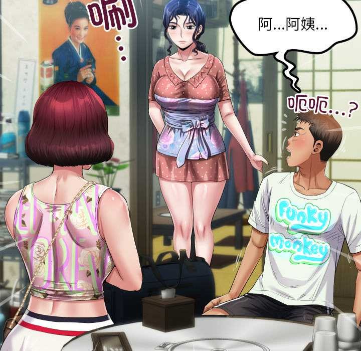 房间裏的心跳第12話