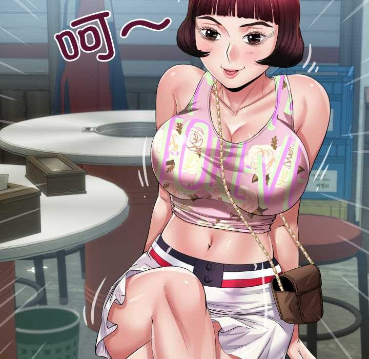 房间裏的心跳第12話