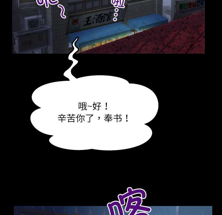 房间裏的心跳第12話