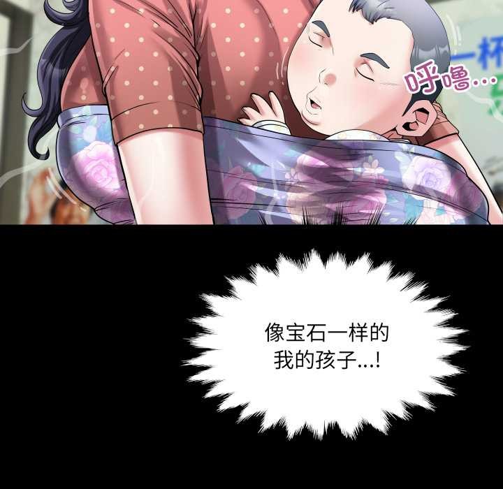 房间裏的心跳第12話