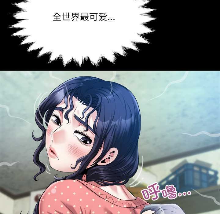 房间裏的心跳第12話