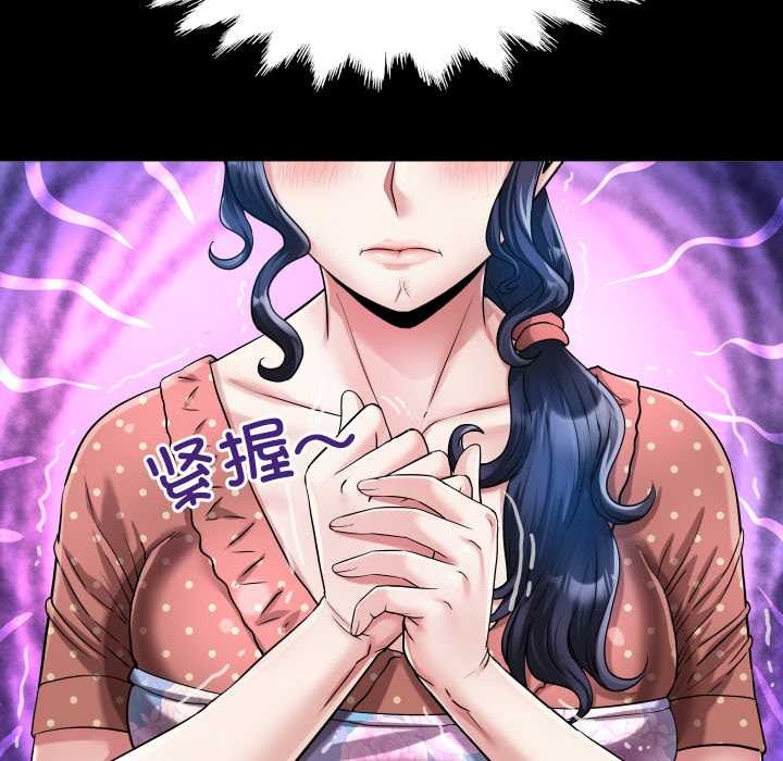 房间裏的心跳第12話