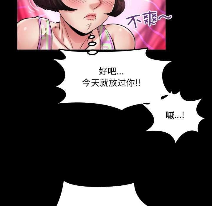 房间裏的心跳第12話