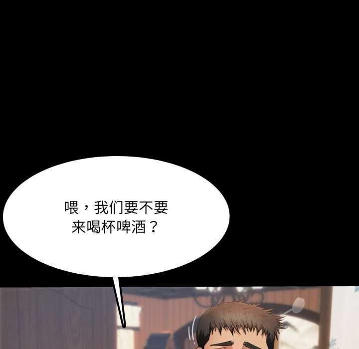 房间裏的心跳第12話