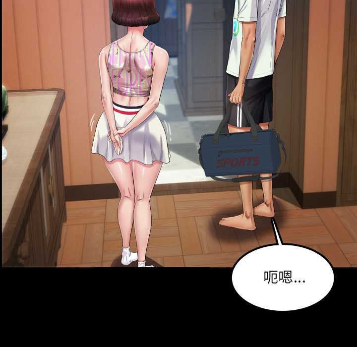 房间裏的心跳第12話