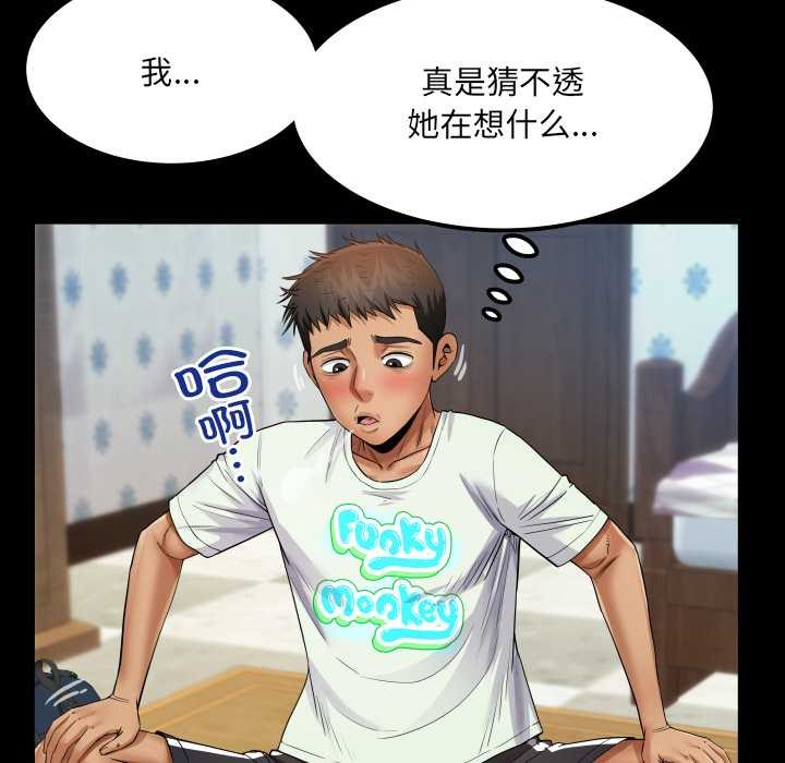 房间裏的心跳第12話