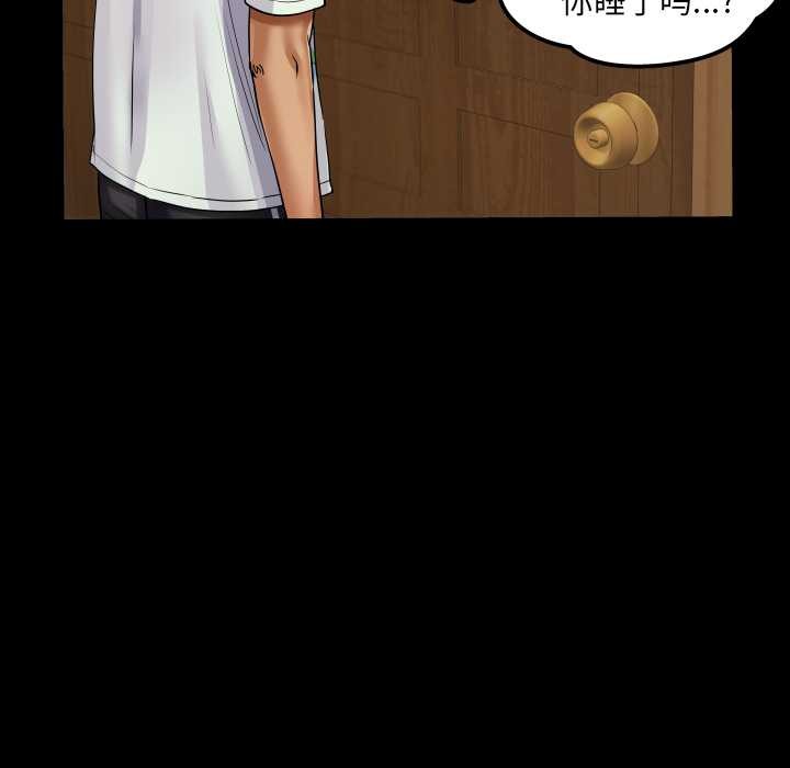 房间裏的心跳第12話