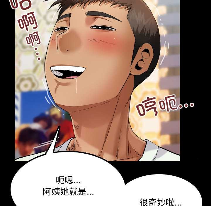 房间裏的心跳第12話